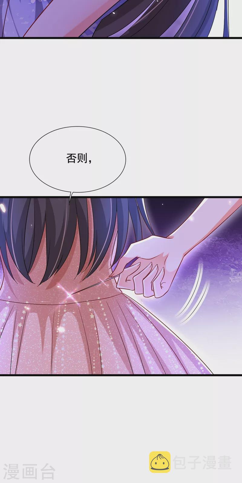 第198话 我等你好久了32