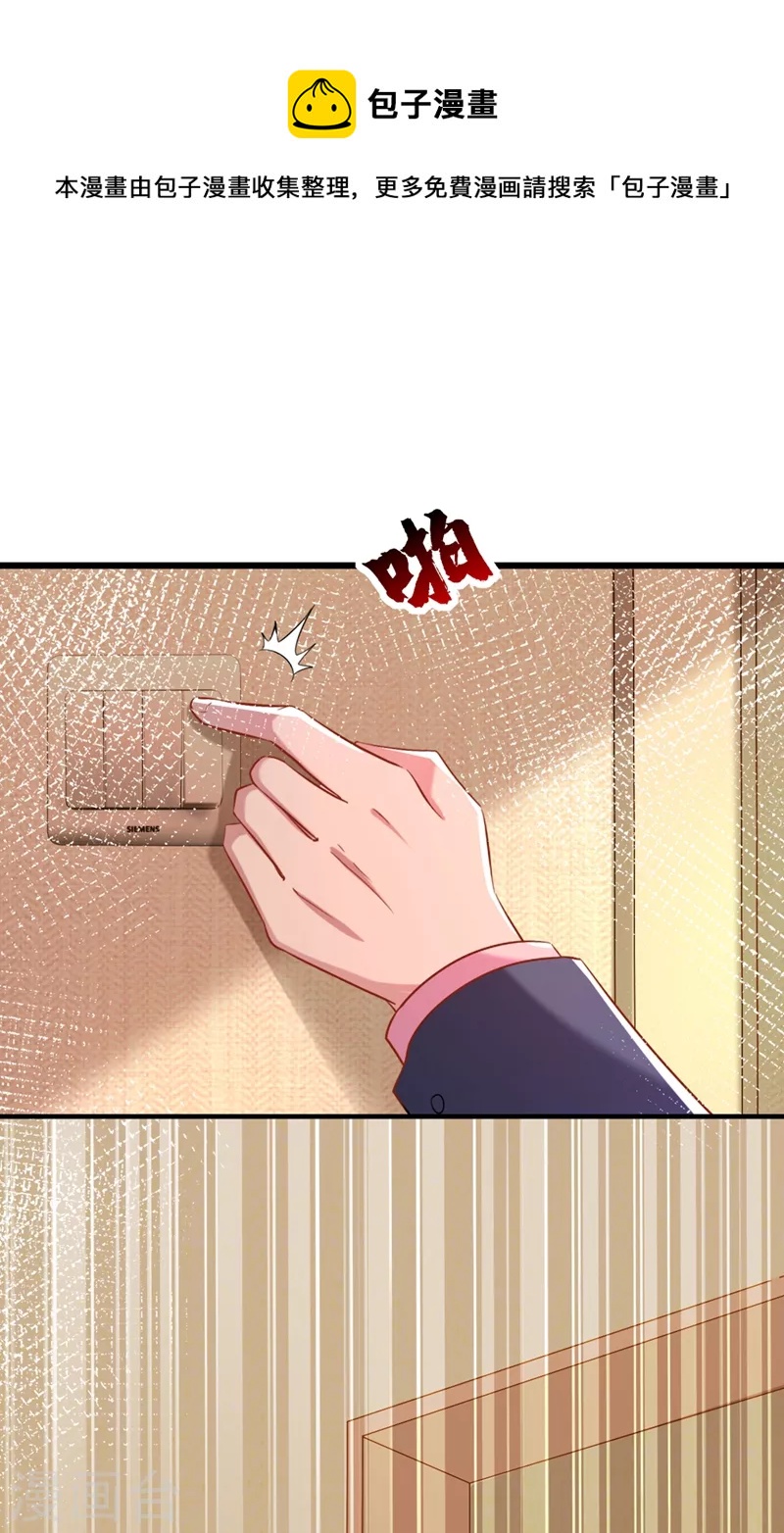 第241话 我再次回到了这里15