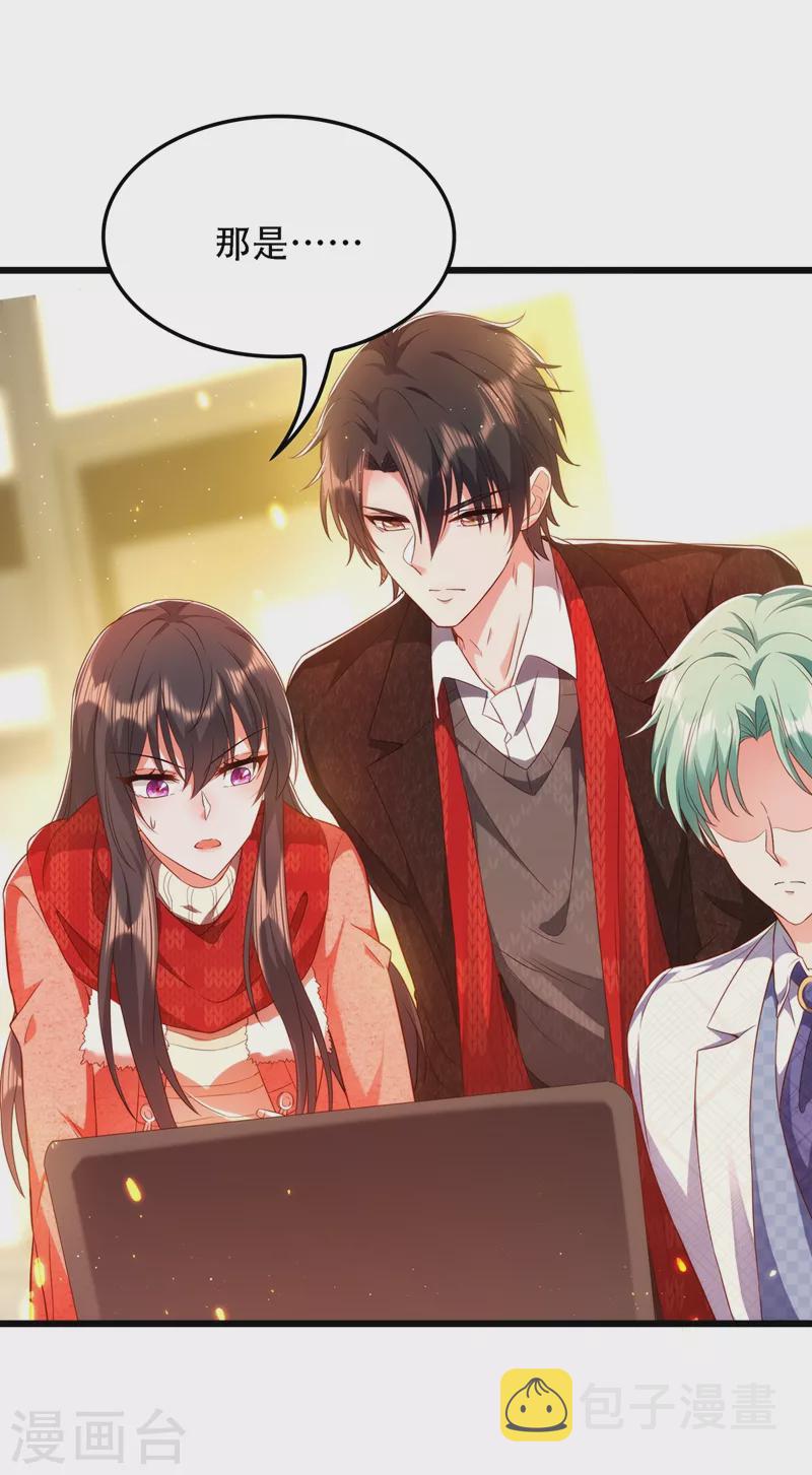第134话 妈妈的照片28