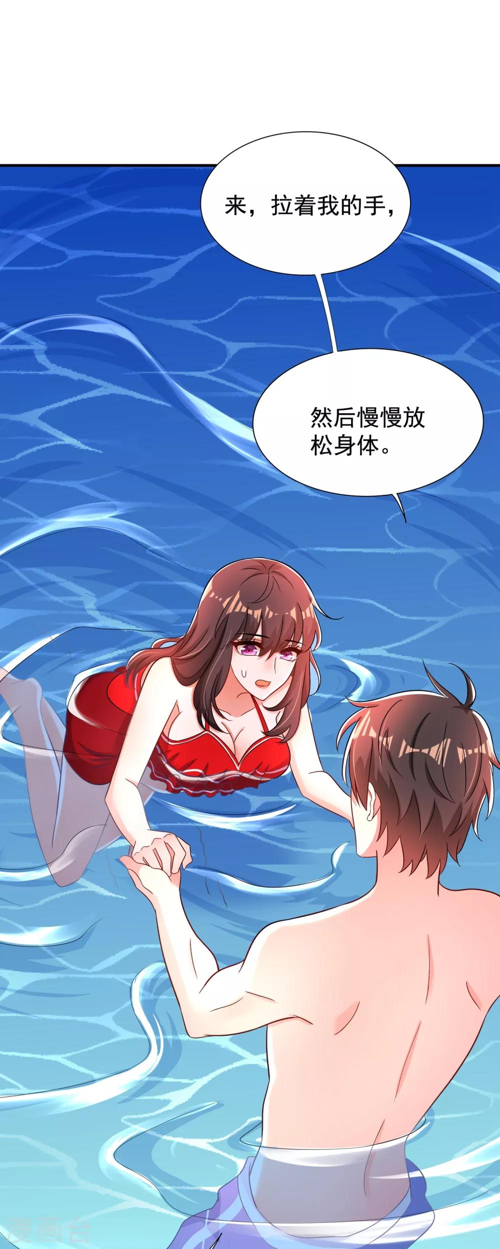 第108话 我们去出海吧！51
