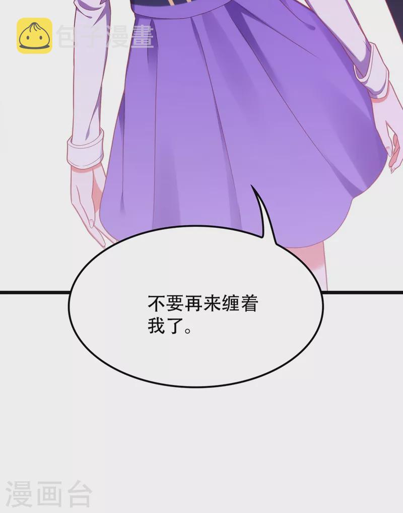 第166话 给你最好的照顾50