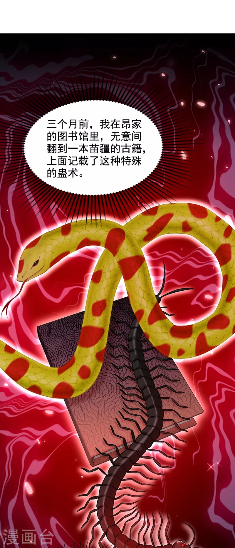 第224话 去梦中把她叫醒？1