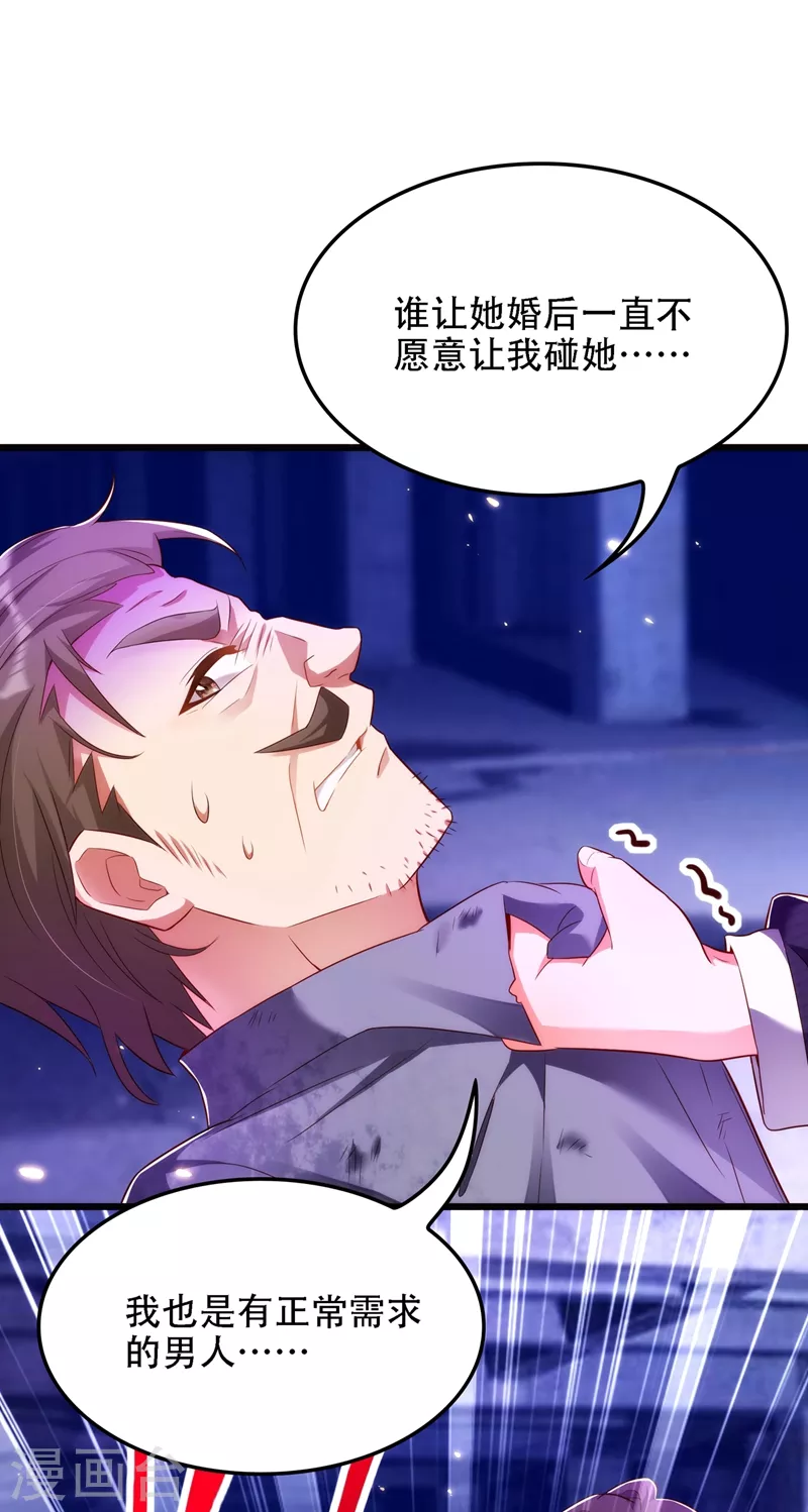 第146话 当年的细节28