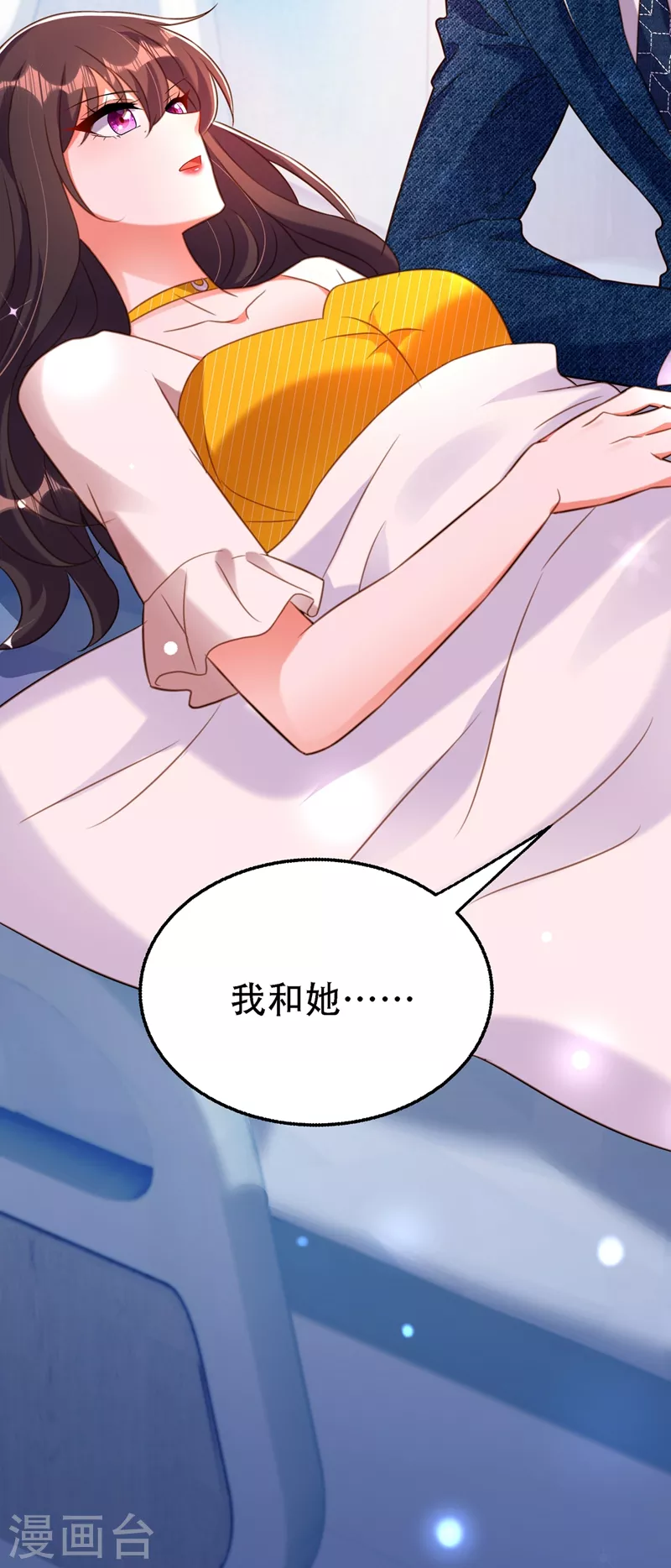 第216话 我居然要当妈妈了…8