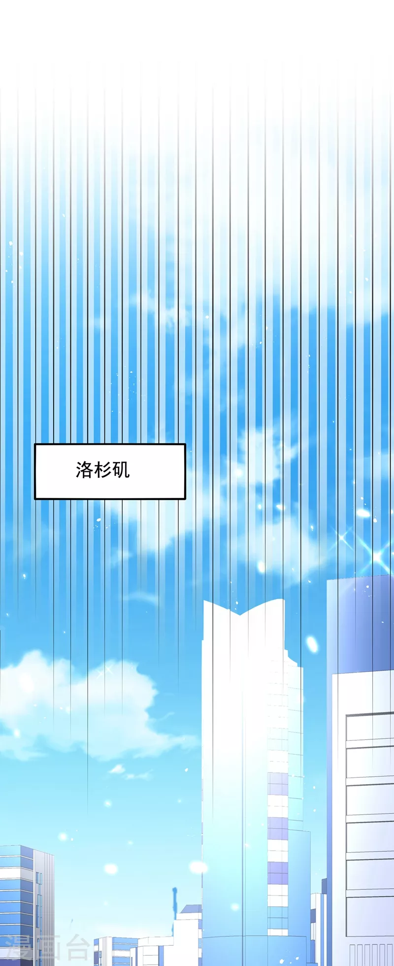 第150话 你怎麽在这里？1