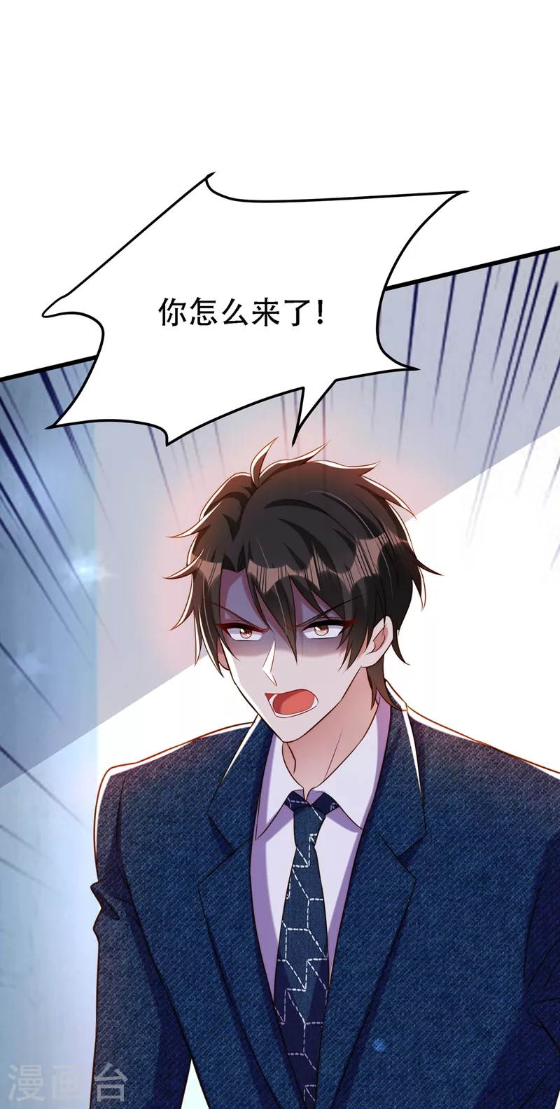 第216话 我居然要当妈妈了…48