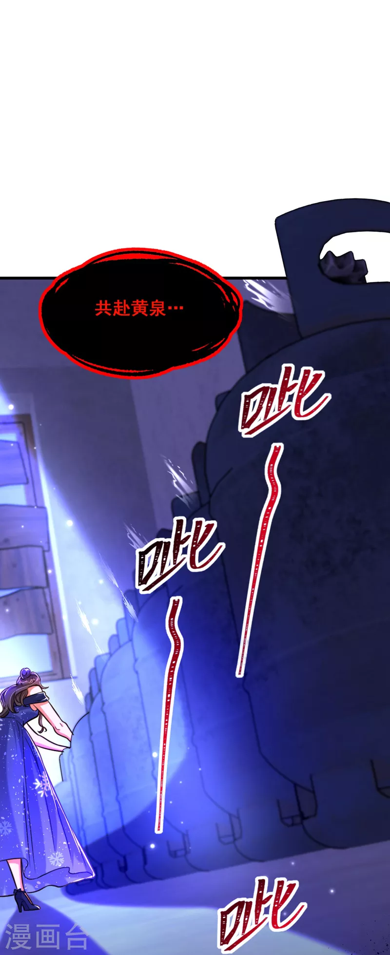 第324话 我们一起共赴黄泉18