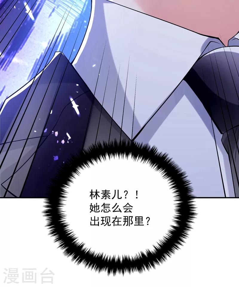 第78话 这对cp，我磕定了！57
