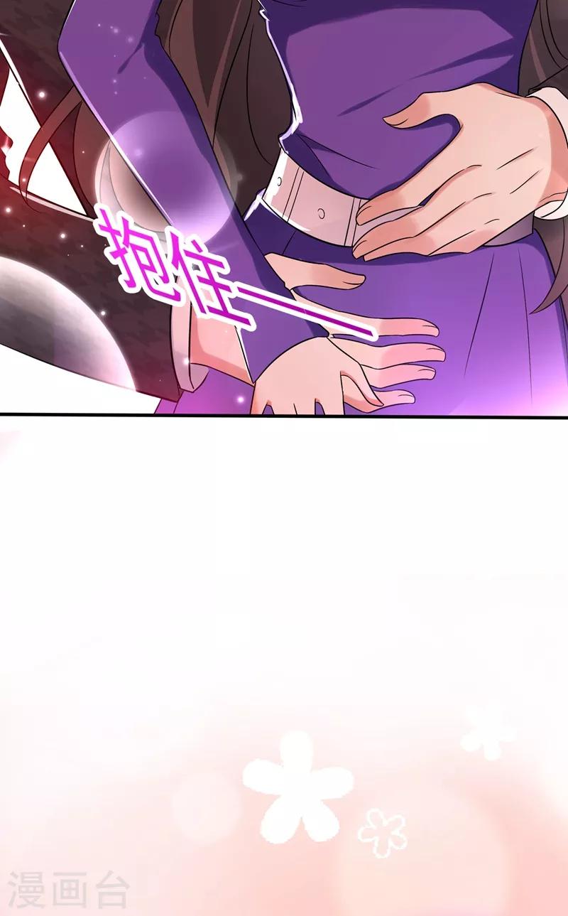 第53话 傲娇昂的礼物10