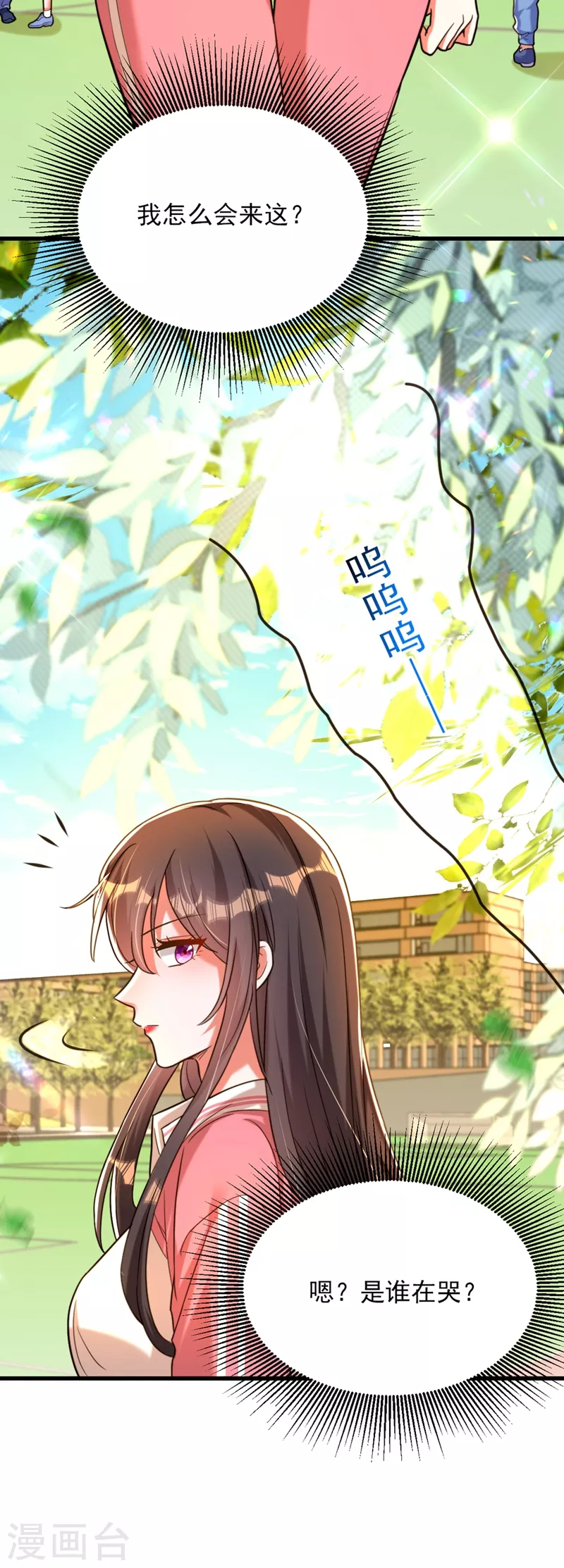 第301话 我只想让妈妈幸福32