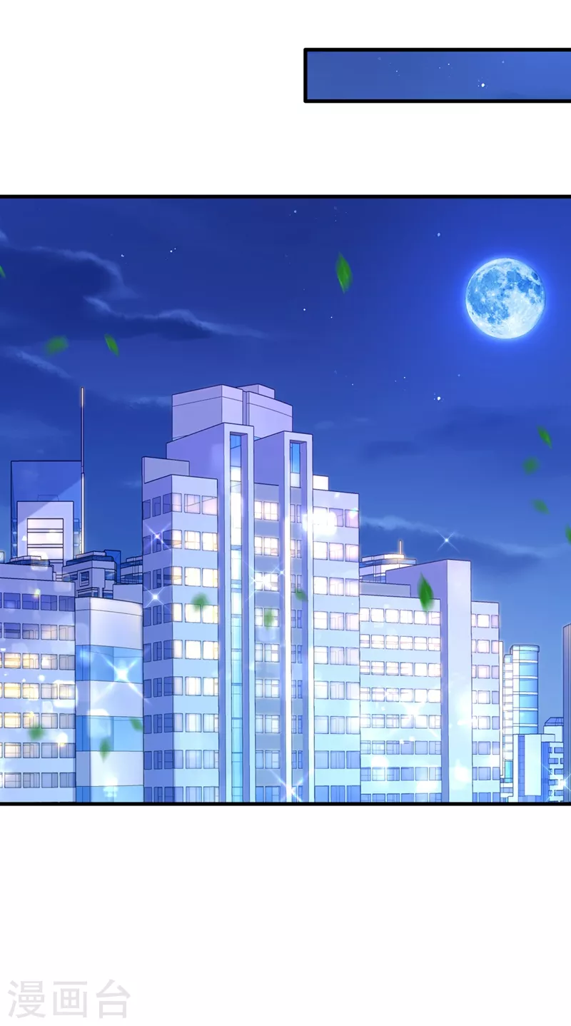 第284话 你们逃不掉了25