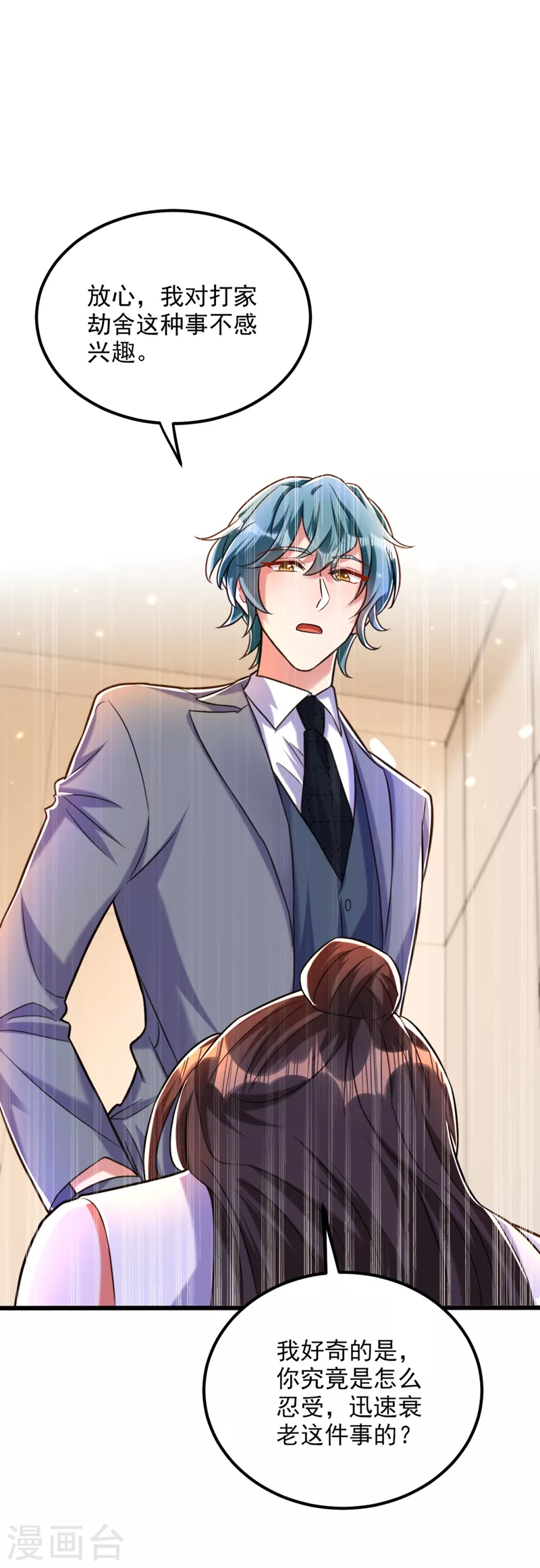 第295话 萌宝失踪了？!5