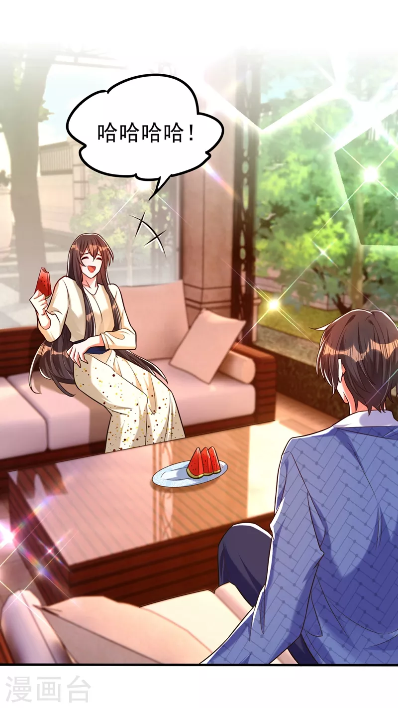 第270话 你不会喜欢晴月吧？5