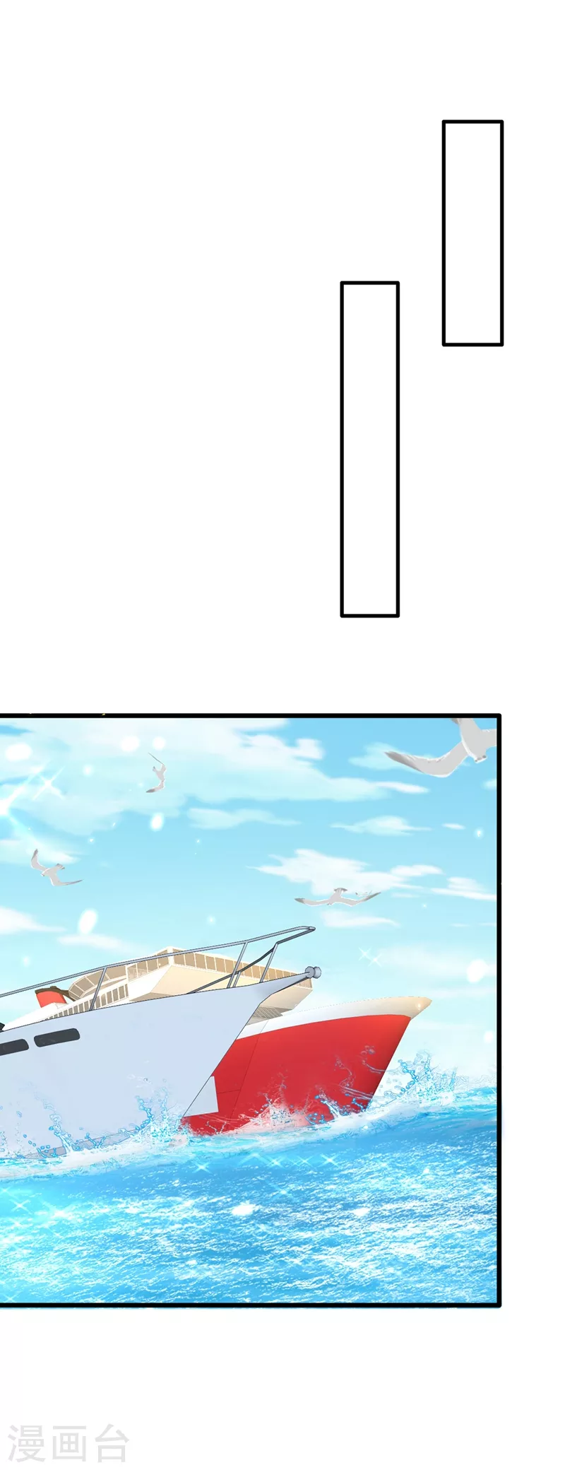 第176话 你未免也太霸道了点37