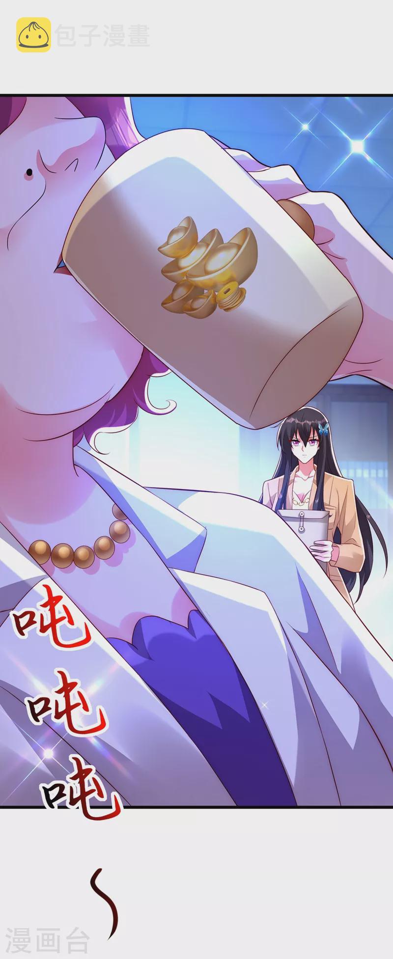 第244话 这个……熊孩子！20