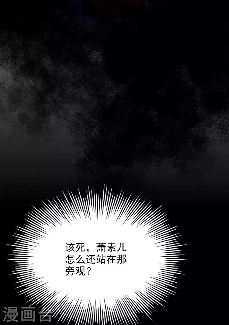 第312话 不孝子弃养老母亲18