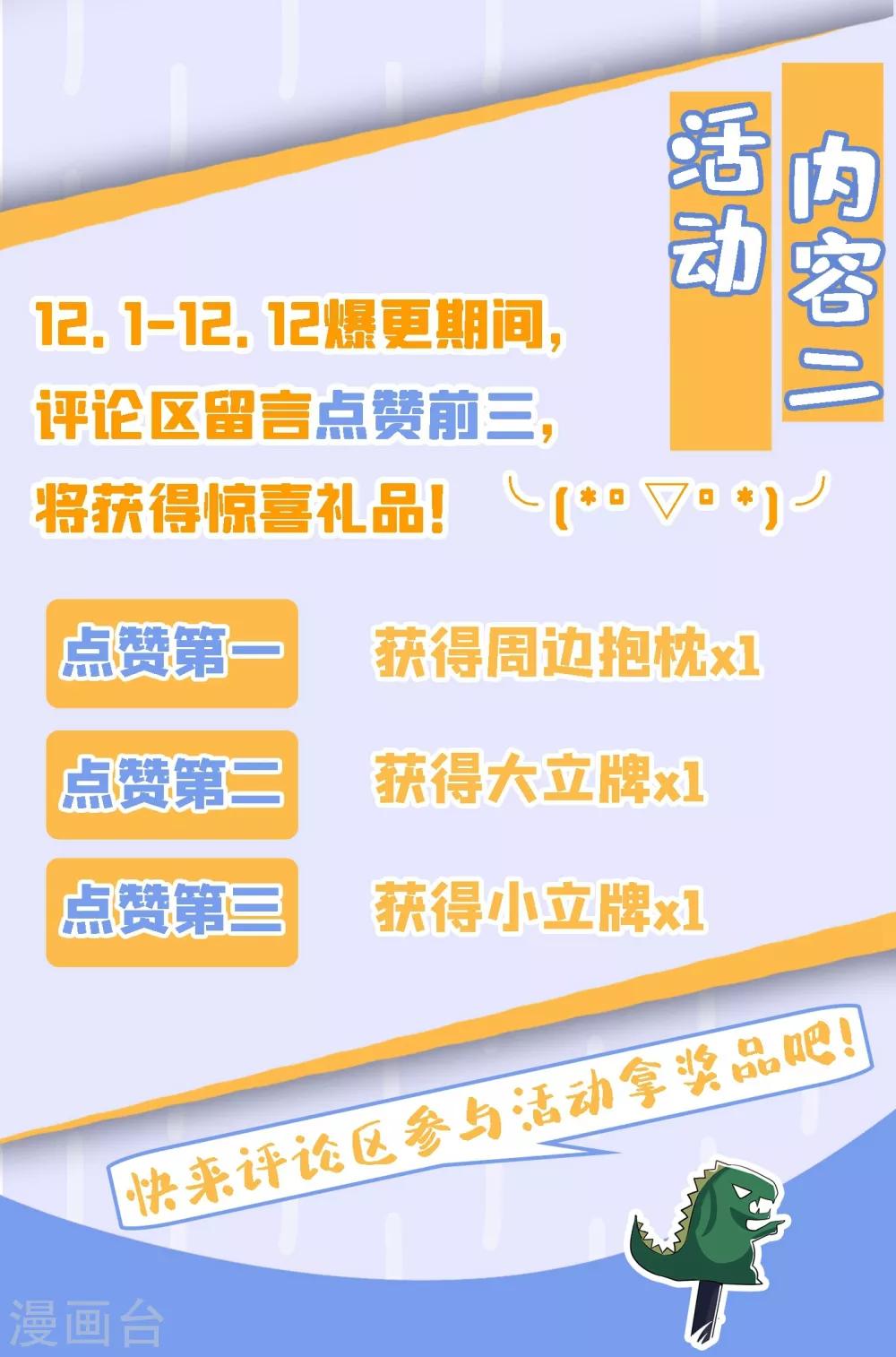 第108话 我们去出海吧！58