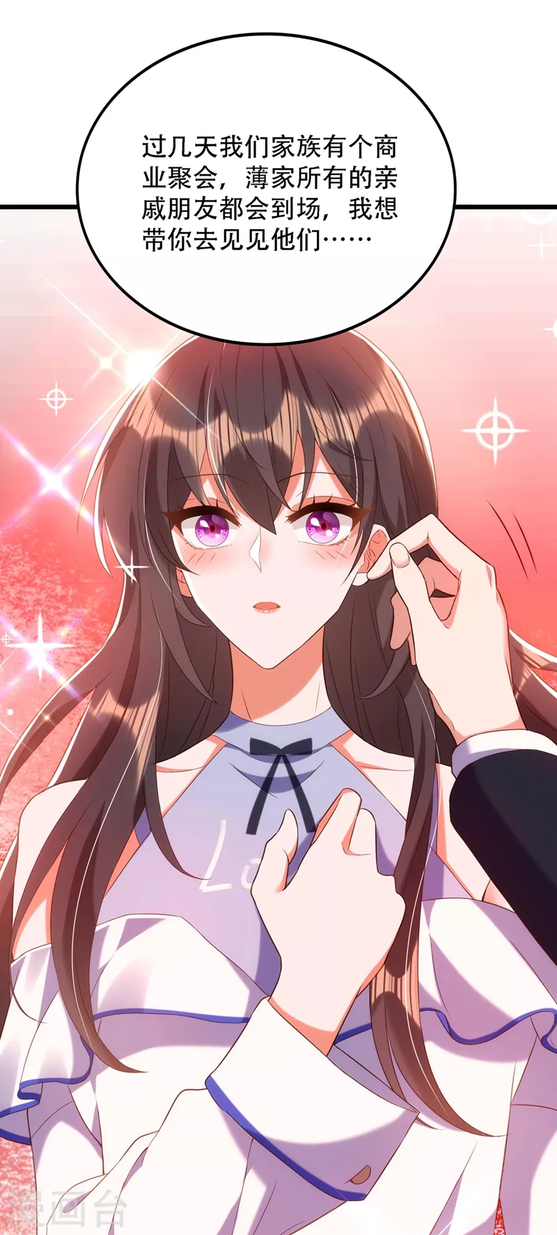 第159话 这个商场被我承包了！19