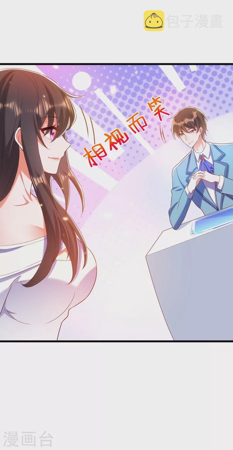 第152话 他没病31