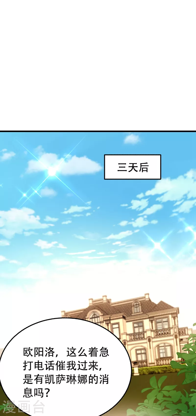 第217话 我绝不能功亏一篑！13