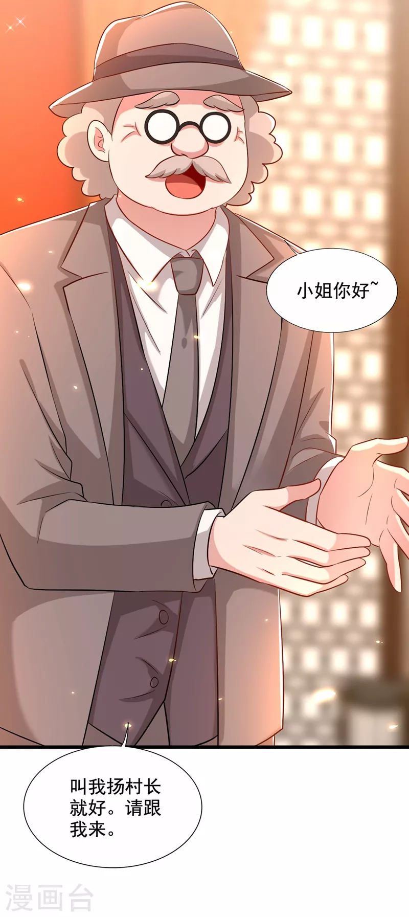 第211话 这是…十级丹药！23