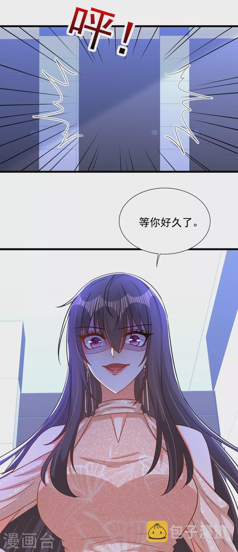 第198话 我等你好久了25
