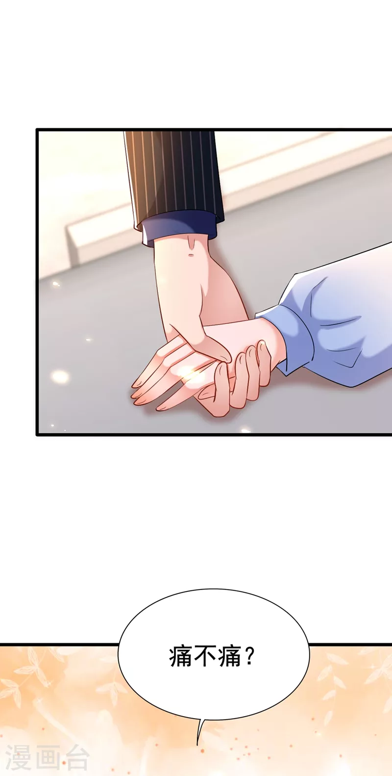 第165话 别打我，我全都说！5