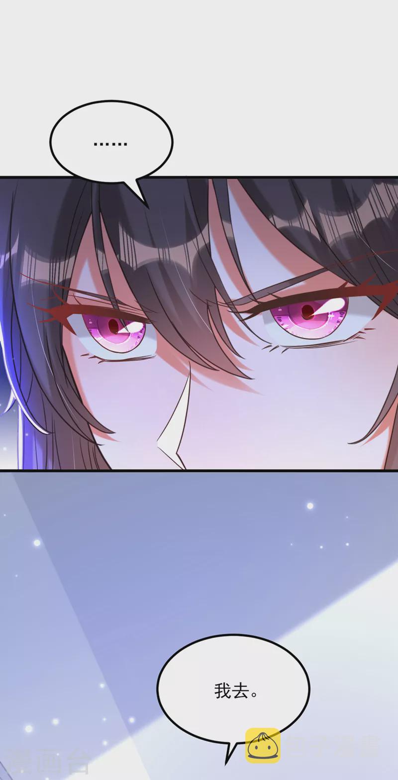 第356话 自以爲是的混蛋！1
