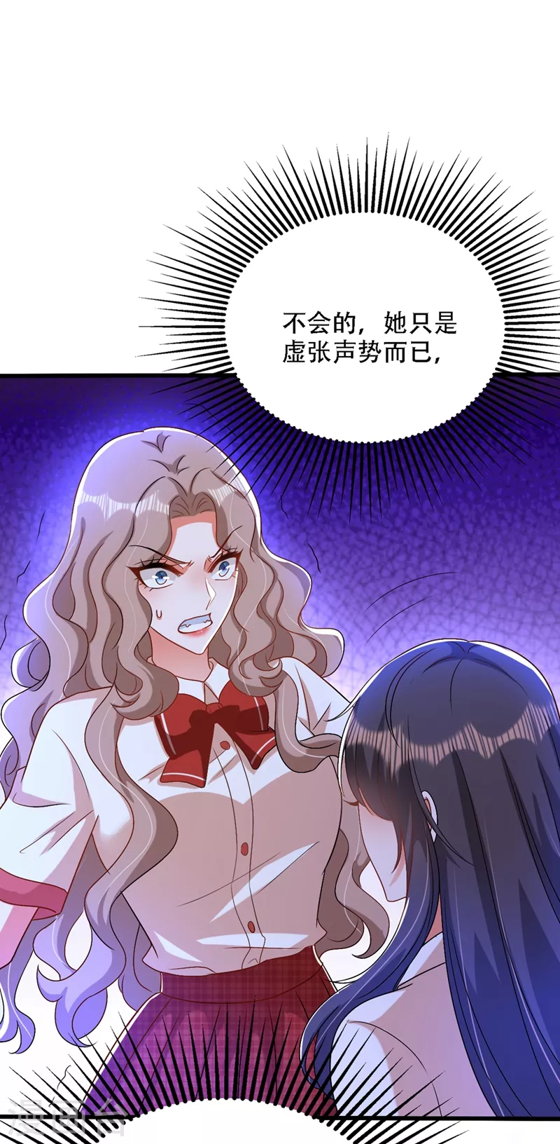 第193话 想打我？下辈子吧25