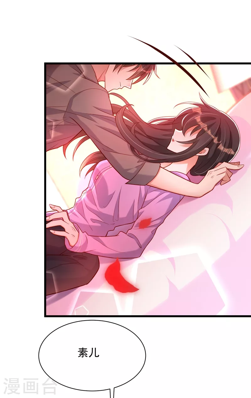 第190话 女主怎麽变成她了2