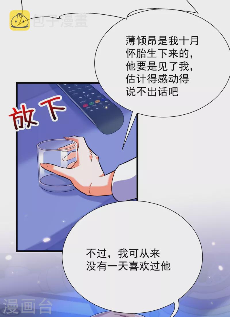 第178话 你逃不掉的40