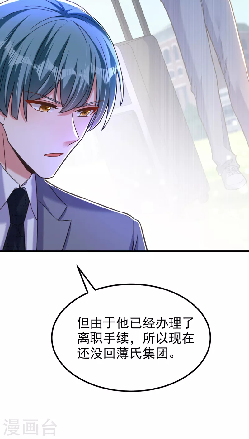第341话 什麽？他被放了！16