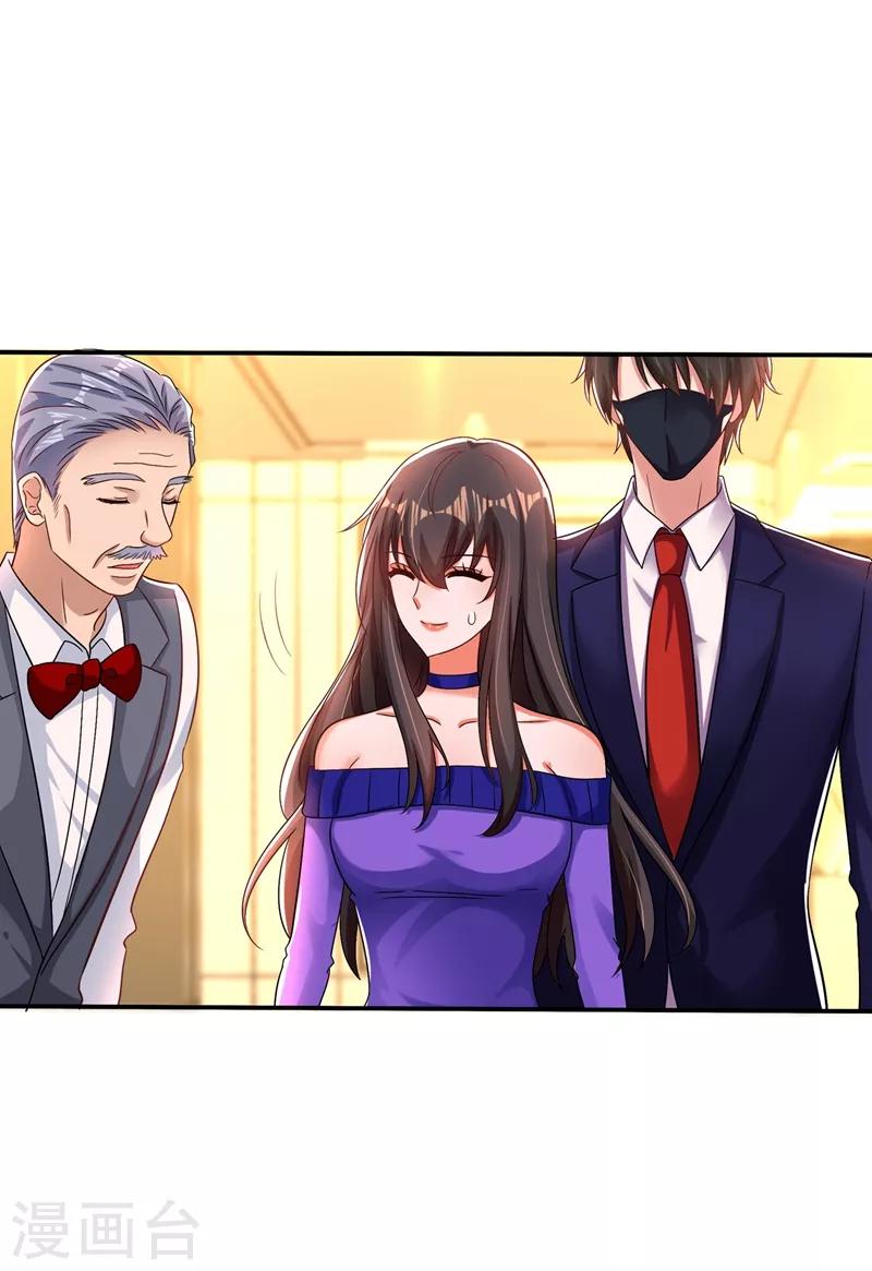 第116话 化容丹24