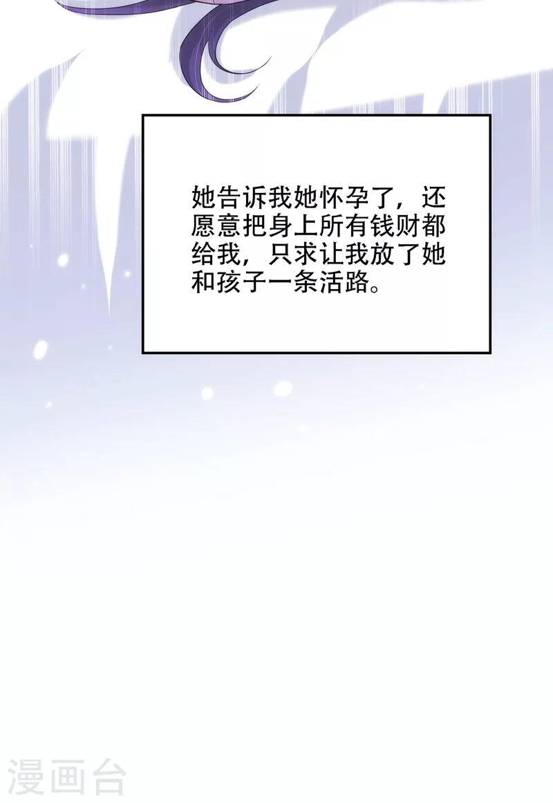 第146话 当年的细节26
