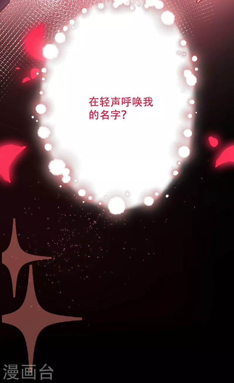 第181话 我不会再让你哭了13