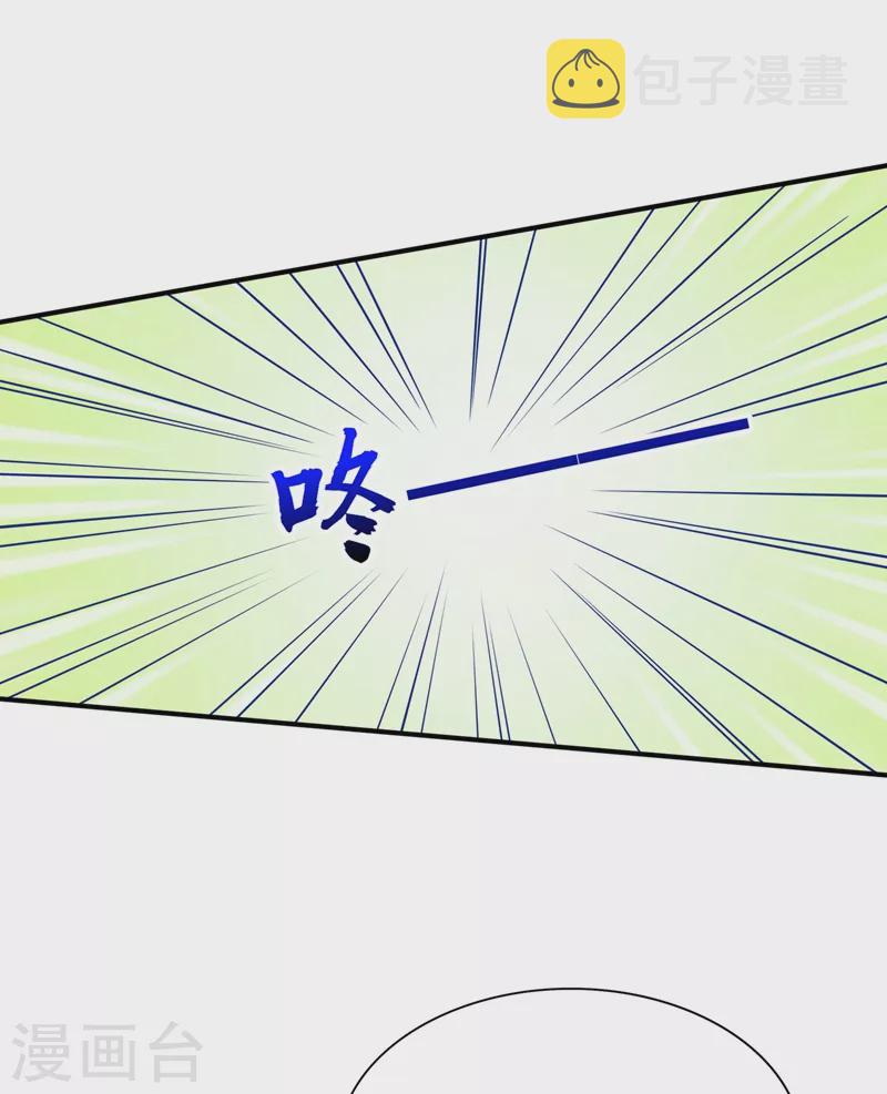 第150话 你怎麽在这里？26