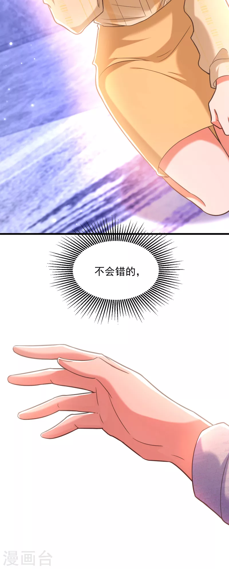 第348话 别担心，有我在27