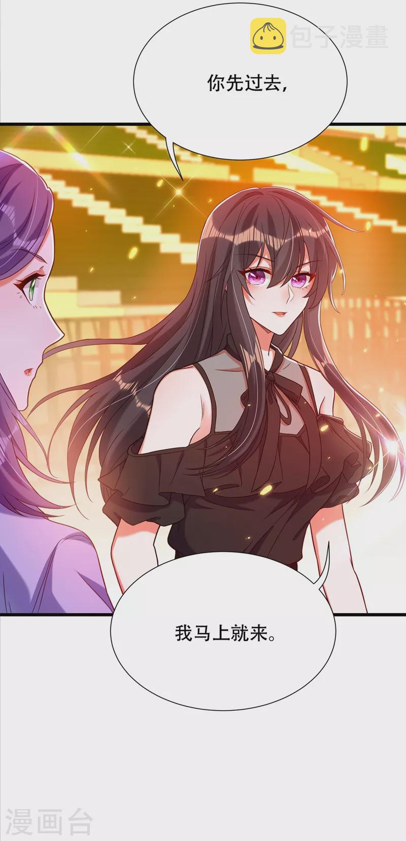 第170话 你们...是姐弟！26