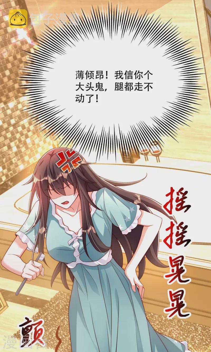 第205话 你手上的伤……2