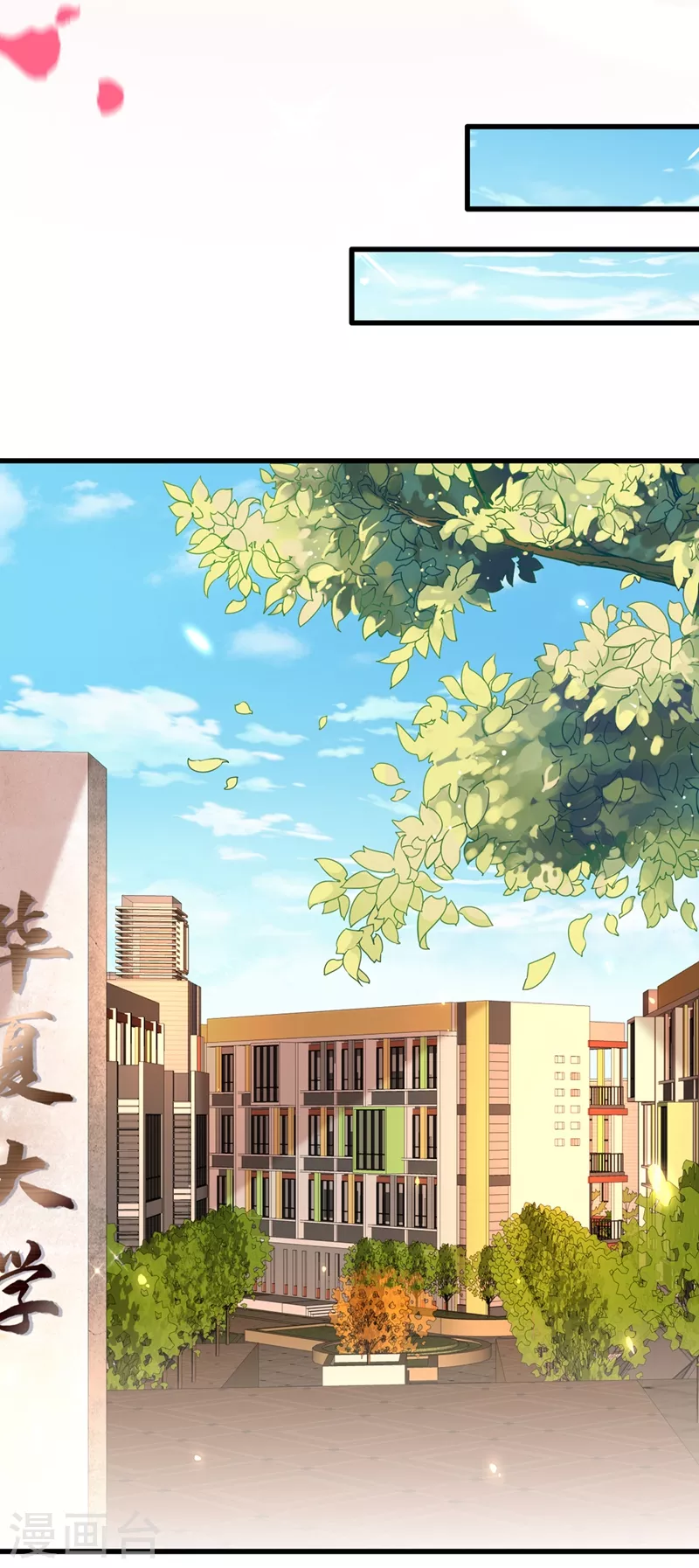 第289话 她和你不一样21