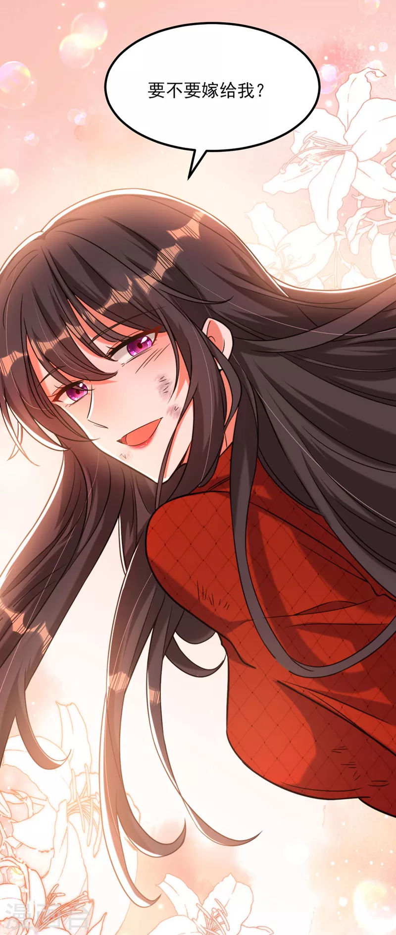第327话 你…要不要嫁给我？17