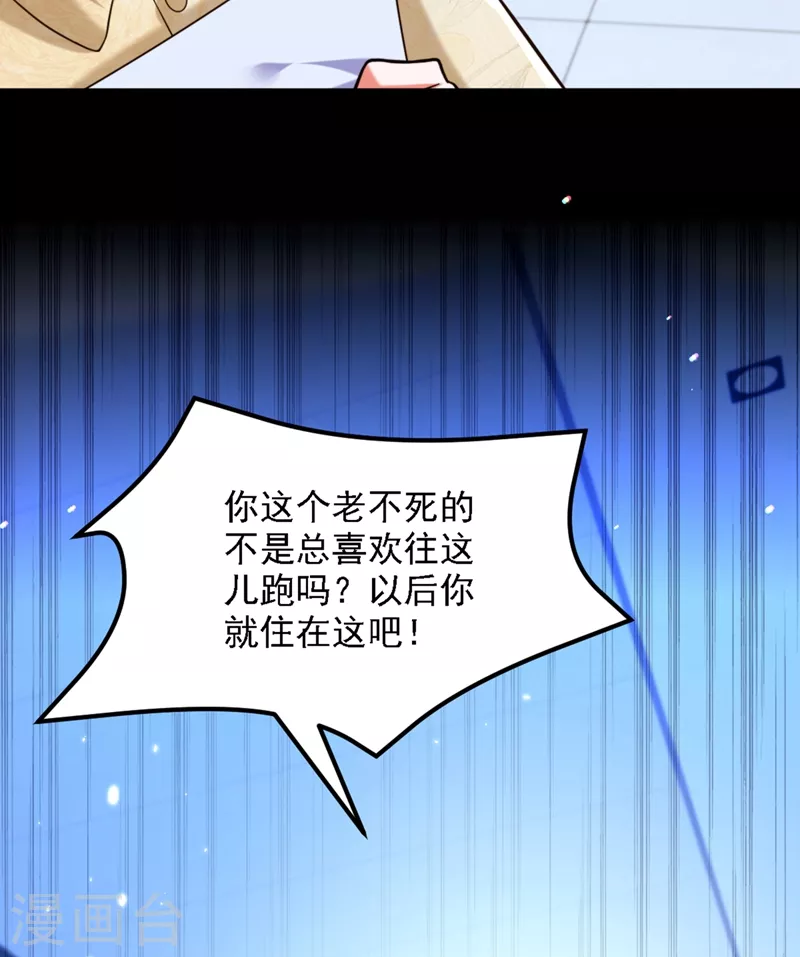 第312话 不孝子弃养老母亲5