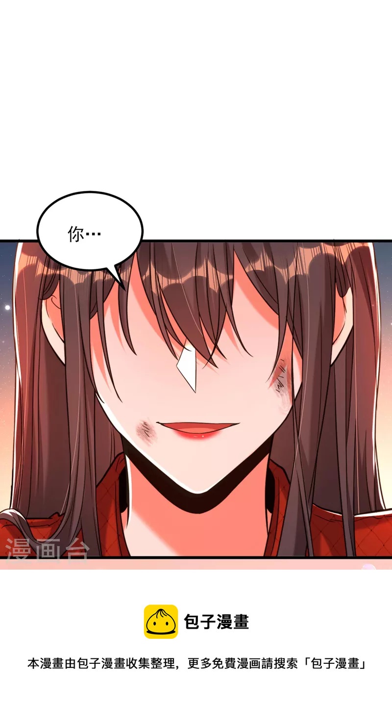 第327话 你…要不要嫁给我？16