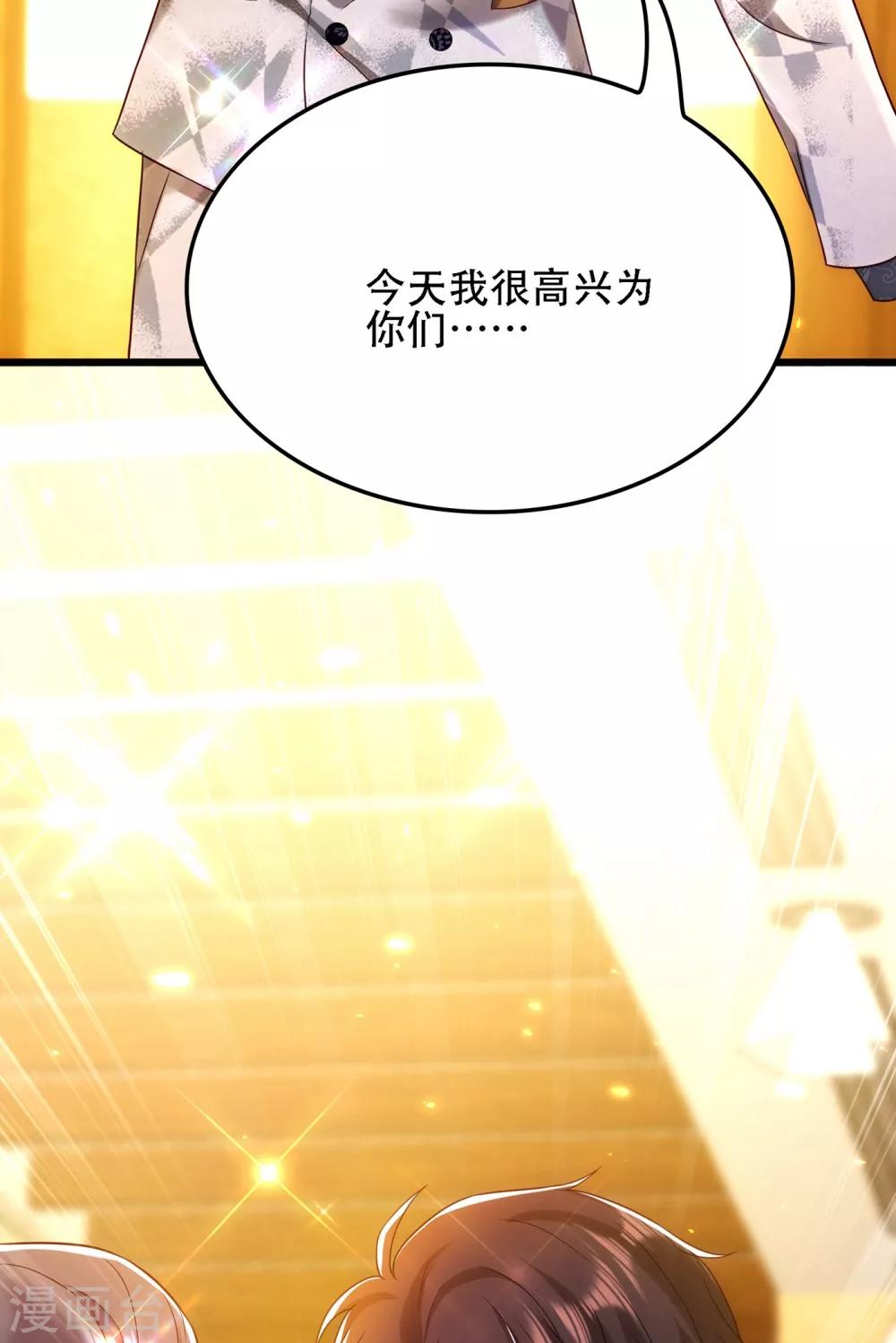第106话 原石拍卖会45