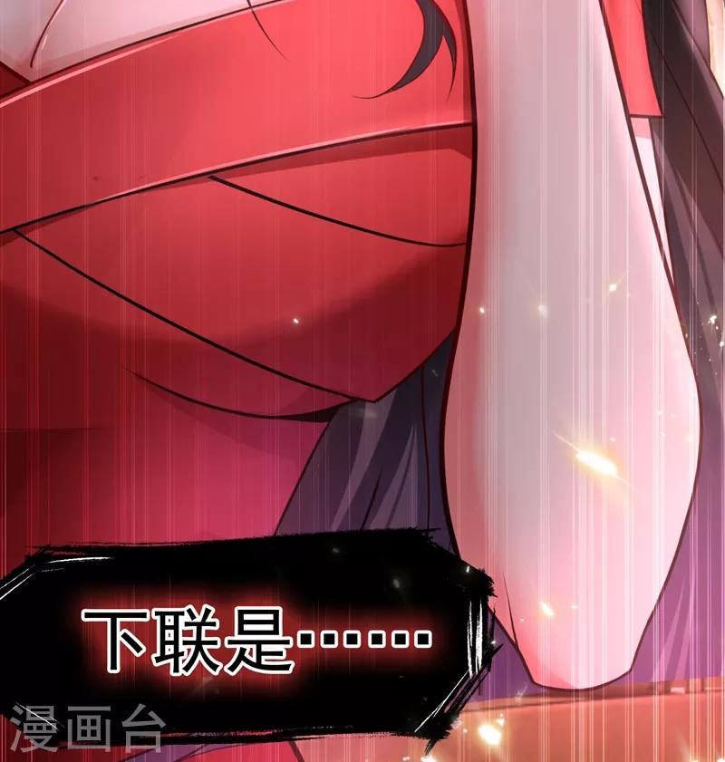 第5话 虐渣剧情引起舒适31