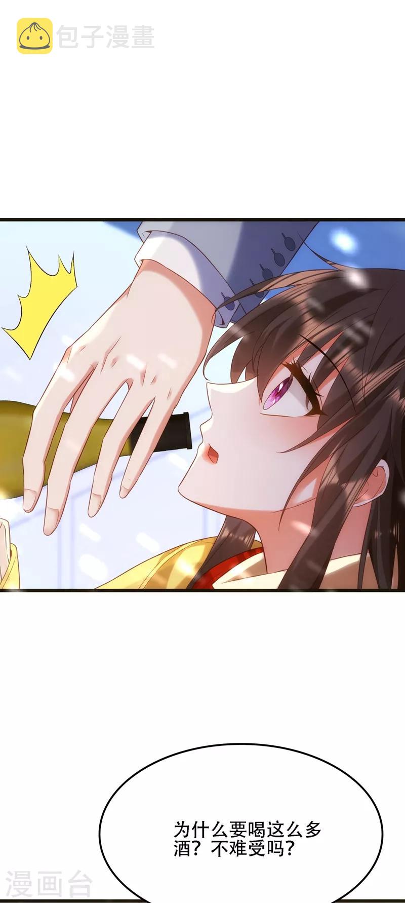 第125话 雪中的脚印16