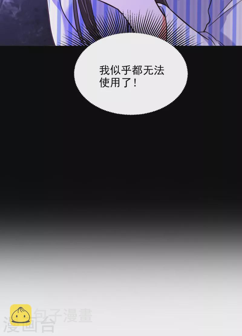 第329话 妈妈…爸爸他死了41