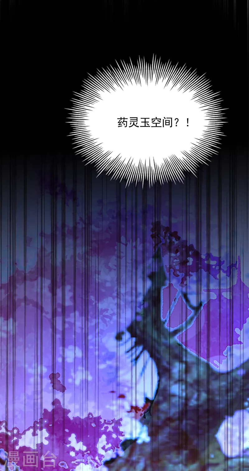 第329话 妈妈…爸爸他死了38