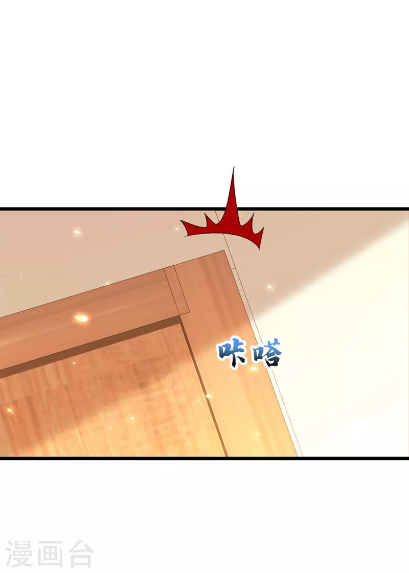 第255话 他…是我们的孩子吗11