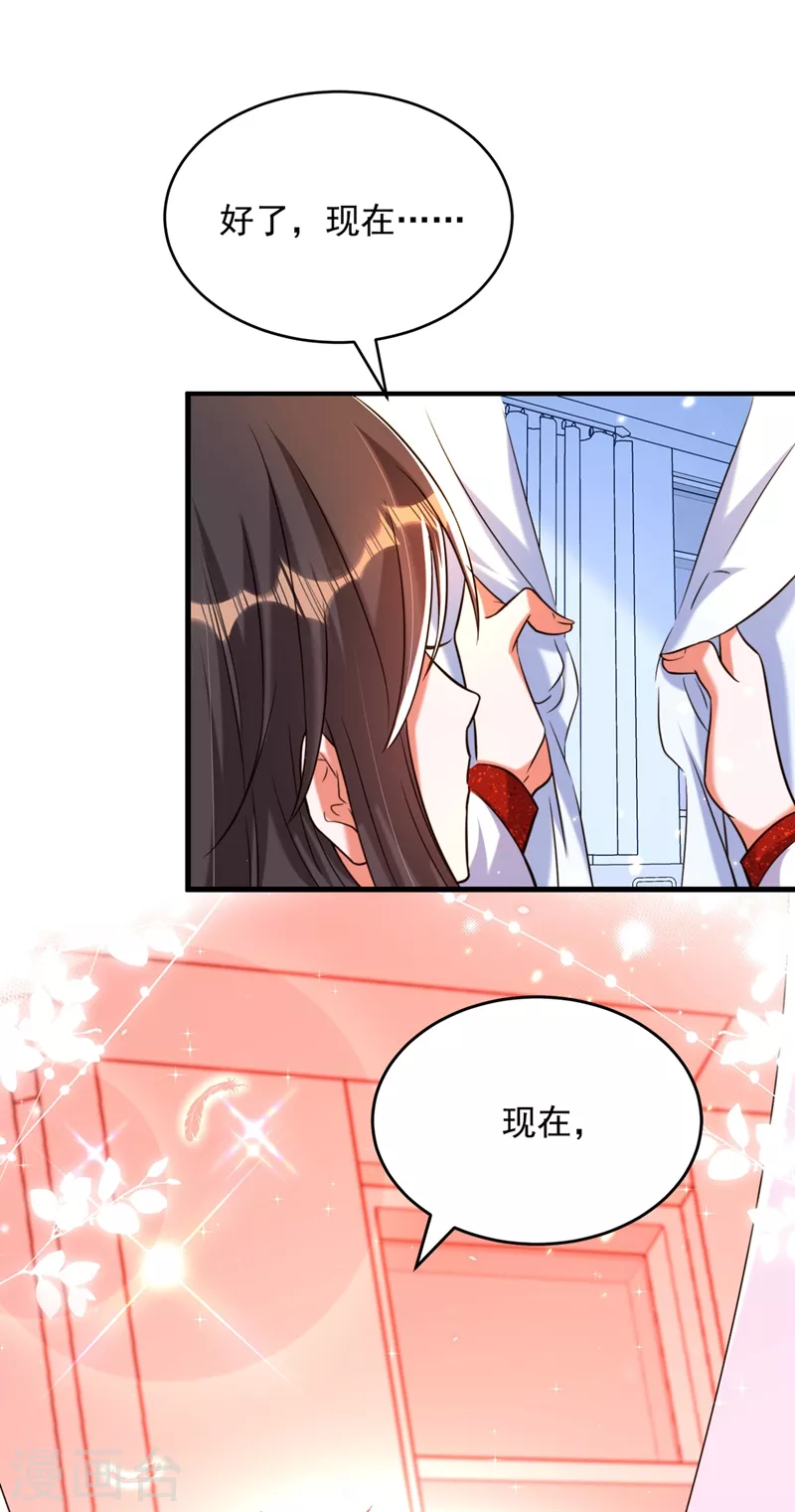 第308话 身体检查~34